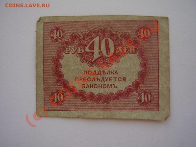 Екатеринбург - P2100634.JPG