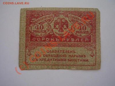 Екатеринбург - P2100635.JPG