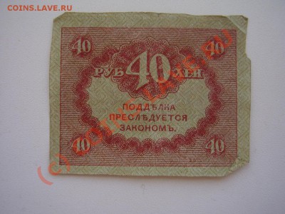 Екатеринбург - P2100636.JPG