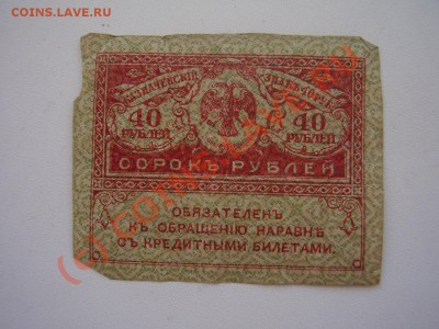 Екатеринбург - P2100637.JPG