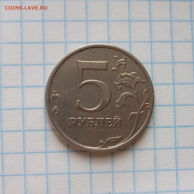 Монета 5 р. 2009 г ММД шт. 3.2Г Помощь в определении. - DSCF7899 1