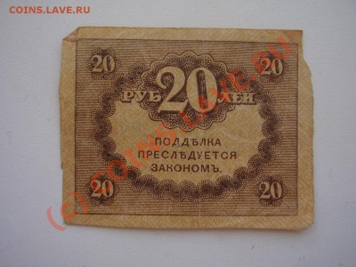 Екатеринбург - P2100638.JPG