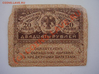 Екатеринбург - P2100639.JPG