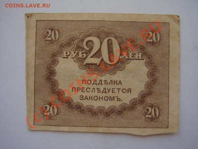 Екатеринбург - P2100640.JPG