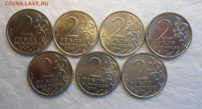 2 рубля Города - Герои , комплект в штемпельном блеске. - DSCN9605_cr
