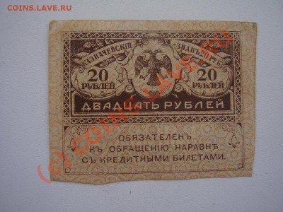 Екатеринбург - P2100641.JPG