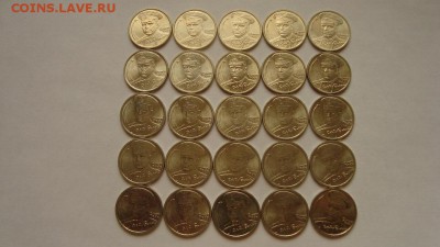 2 рубля ГАГАРИН спмд 25 шт. блеск до 14.06 - 1