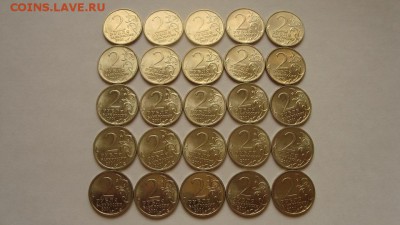 2 рубля ГАГАРИН спмд 25 шт. блеск до 14.06 - 2
