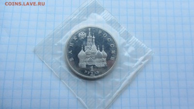 1 рубль НАХИМОВ ПРУФ запайка до 15.06 - IMG_7351