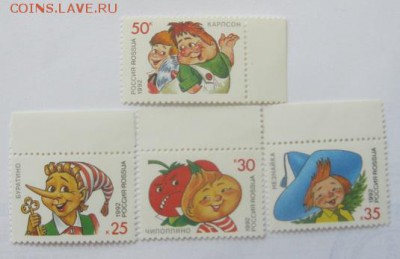 Россия. Литературные герои. - 266934