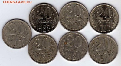 20 коп.(7 шт) штемпель 3-х коп. до 14.06 в 22.00 по Мск - 20-копеек_1