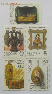 Россия. Искусство. - 266943