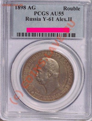 1898 Дворик - d-1