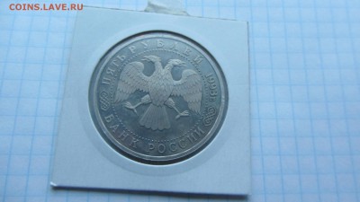 5 рублей ЛАВРА холдер пруф до 15.06 - IMG_7375