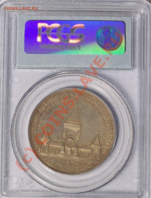 1898 Дворик - d-2