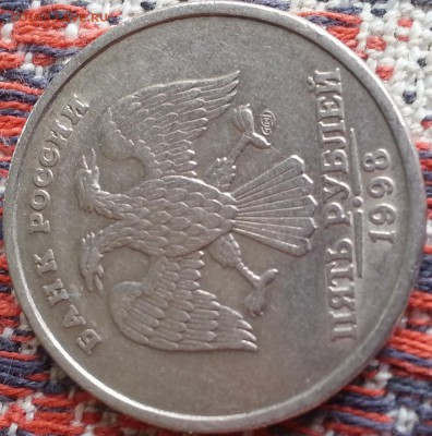 5 руб 1998 сп какой реверс? - 20150610_143726