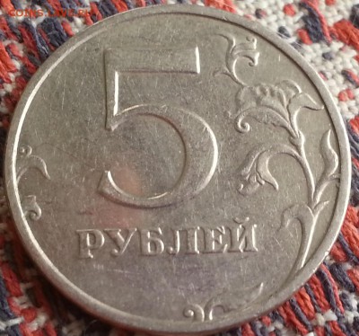 5 руб 1998 сп какой реверс? - аверс
