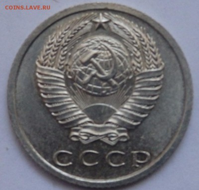 15 копеек 1966,1973 гг. Оценка. - 15 к 66 2.JPG