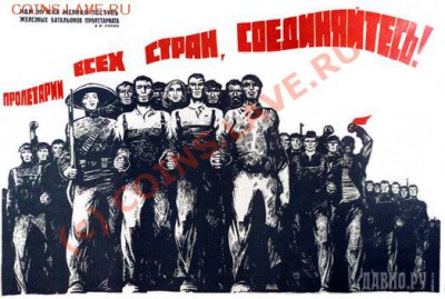 Неизвестная монета. - электорат