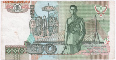 Бона. 20 бат Тайланд 2003 г. до 16.06.15 г. в 23.00 - Scan-150606-0019