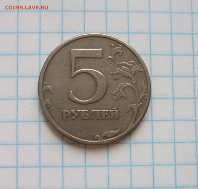 4 монета - DSCF7906 4а