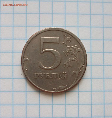 2 монета - DSCF7902 2а