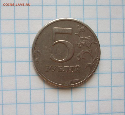 1 монета - DSCF7900 1а
