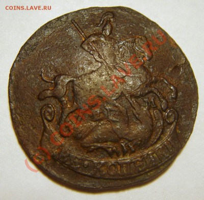 Помогите оценить: полушка Петра I, 2 коп. 1776, 20 коп. 1821 - 2 коп. 1776_1