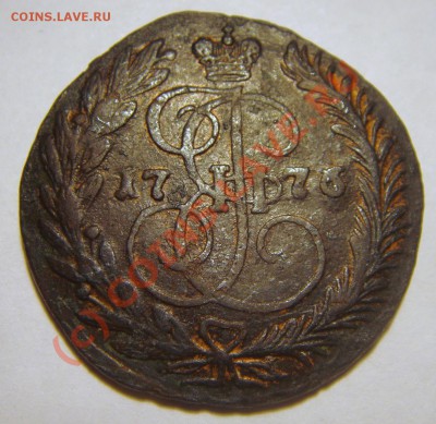 Помогите оценить: полушка Петра I, 2 коп. 1776, 20 коп. 1821 - 2 коп. 1776_2