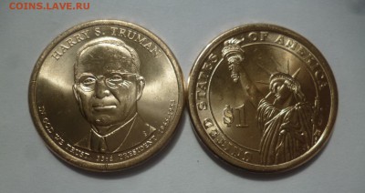 ДК США 1 доллар Труман Президент ФИКС 16.06 22.00 - P1190337.JPG