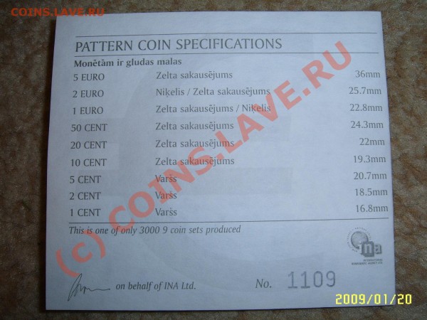 Evro-Latvija - SUC52103.JPG