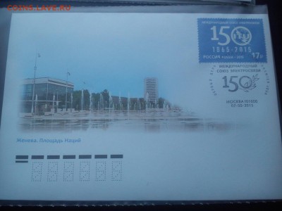 Конверты 70лет победы, и другие - DSC_2218