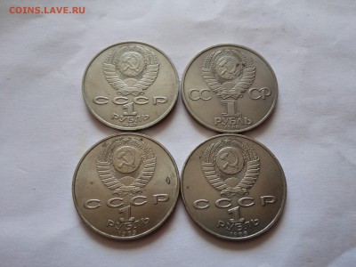 1 рубль Эминеску,Ниязе,Федоров,Циолковский - IMG_20150610_140654