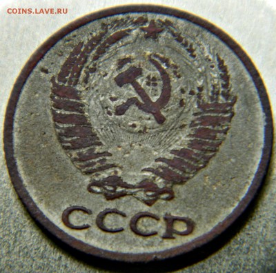 10к-1971г с медным оттенком - DSCN1188.JPG