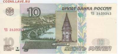 Радары,красивые и редкие номера! - Рисунок (57)