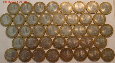 10р 2010 ДГР БРЯНСК 40шт в отличном состоянии до 14.06.15 - SAM_2966.JPG