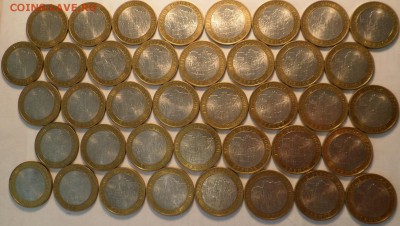 10р 2010 ДГР БРЯНСК 40шт в отличном состоянии до 14.06.15 - SAM_2965.JPG