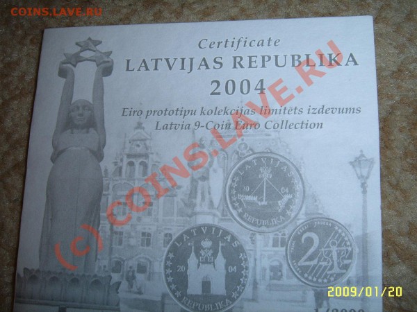 Evro-Latvija - SUC52102.JPG