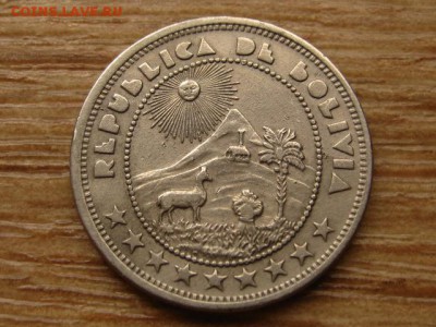 Боливия 10 сентаво 1937 факел до 13.06.15 в 13.00 М - IMG_5259