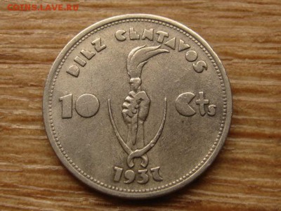 Боливия 10 сентаво 1937 факел до 13.06.15 в 13.00 М - IMG_5258