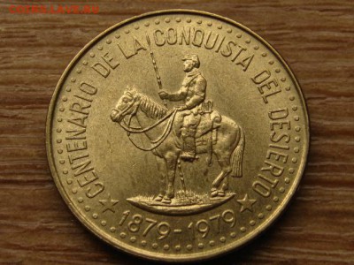 Аргентина 100 песо 1979 конкиста до 13.06.15 в 13.00 М - IMG_5241