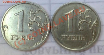 1 руб 2005г.СПМД.шт? - 13072010618-001