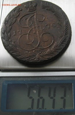 5 копеек 1770ем (56гр.)   до 16.06.15 в 22.00 по мск. - IMG_3561
