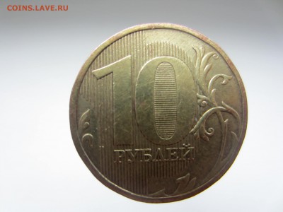 10р 2009 ммд Шт. 1.21 Б Помощь в определении - IMG_4657[1].JPG