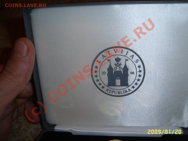 Evro-Latvija - SUC52101.JPG