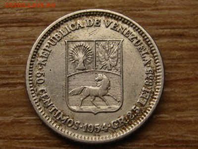 Венесуэла 50 сантимов 1954 Ag до 13.06.15 в 13.00 М - IMG_5256