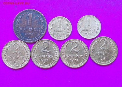 1 копейка(1924,38,49гг)2 копейки(1926,40,49,50гг)с1рубля. - DSCN0646_20-05-07.JPG
