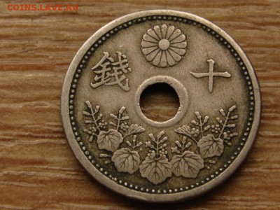 Япония 10 сен 1920-1932 до 13.06.15 в 13.00 М - IMG_5271