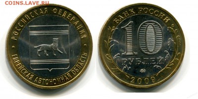 Игра "САМАРА(от А до Я)" - image_102