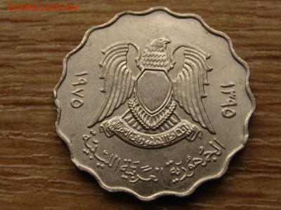 Ливия 50 дирхемов 1975 до 13.06.15 в 13.00 М - IMG_5281